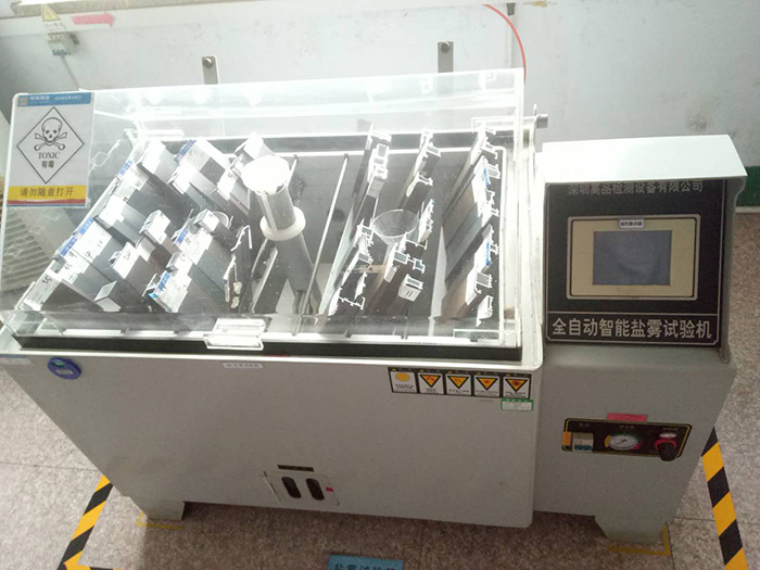 全自動智能鹽霧試驗(yàn)機(jī).jpg